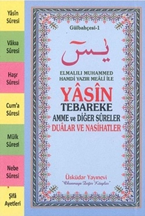 Yasin Tebareke Amme ve Dualar (Gülbahçesi-1)