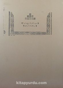 Bey' Ve Şira - Hamza Efendi