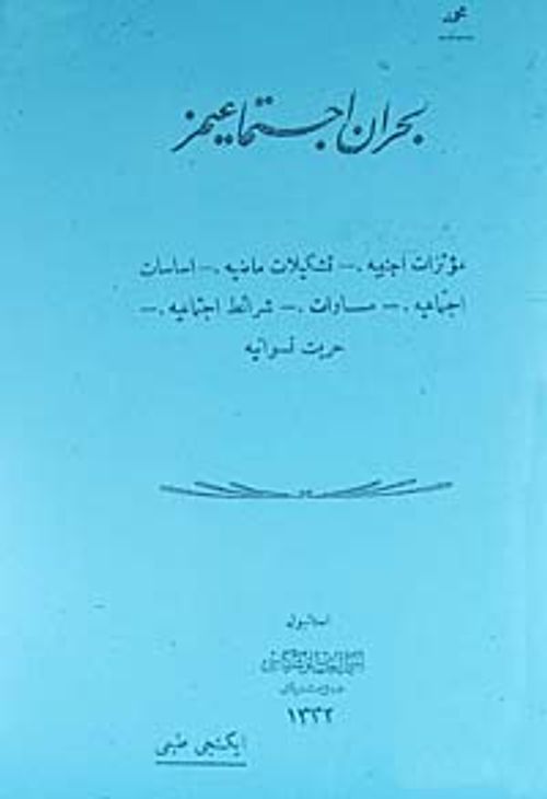 Buhran-ı İctimaimiz
