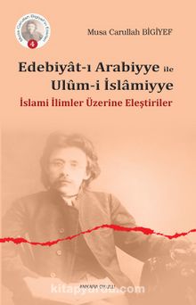 Edebiyat-ı Arabiyye ile Ulum-i İslamiyye - Musa Carullah Bigiyef