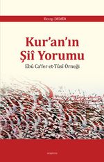 Kur'an'ın Şii Yorumu