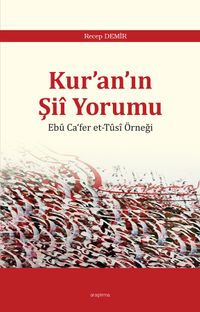Kur’an’ın Şii Yorumu