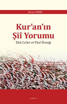 Kur’an’ın Şii Yorumu