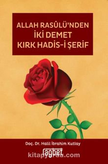 Allah Rasulü'nden İki Demet Kırk Hadisi - Dr. Halil İbrahim Kutlay