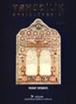 Yahudilik Ansiklopedisi (Cilt 2)