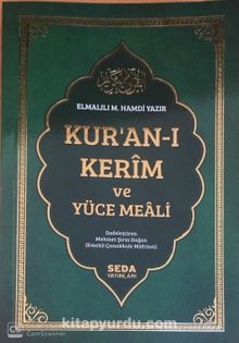 Metinsiz Meal (Hafız Boy) (Karton Kapak) - Elmalılı Hamdi Yazır