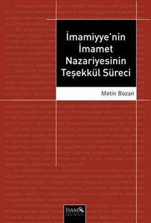 İmamiyye'nin İmamet Nazariyesinin Teşekkül Süreci