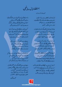 İstiklal Takvimi 1441