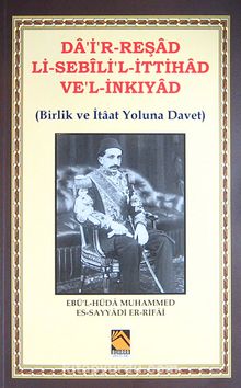 Da'ir-Reşad Li-sebili'l-İttihad ve'l-İnkıyad (Birlik ve İtaat Yoluna Davet) - Ebu'l-Hüda Muhammed Es-Sayyadi Er-Rifai