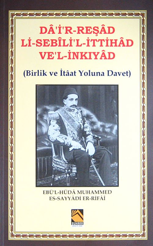 Da'ir-Reşad Li-sebili'l-İttihad ve'l-İnkıyad (Birlik ve İtaat Yoluna Davet)