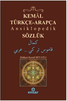 Kemal Türkçe-Arapça Ansiklopedik Sözlük