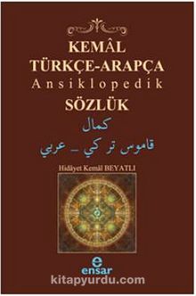 Kemal Türkçe-Arapça Ansiklopedik Sözlük - Hidayet Kemal Bayatlı