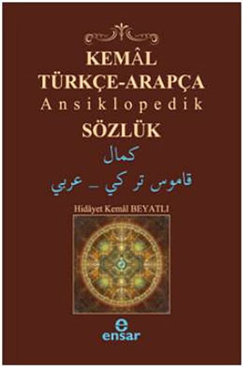 Kemal Türkçe-Arapça Ansiklopedik Sözlük