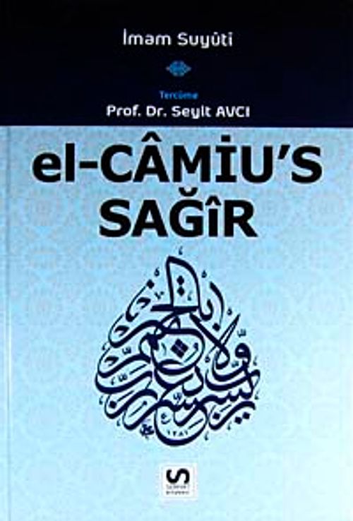 el-Camiu's Sağir (3. Cilt)