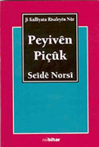 Peyiven Piçuk (cep boy)