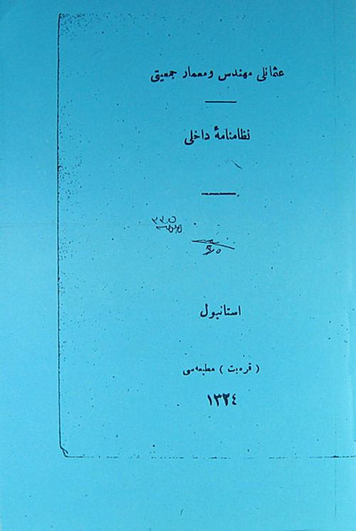 Osmanlı Mühendis ve Mimar Cemiyeti Nizamname-i Dahili