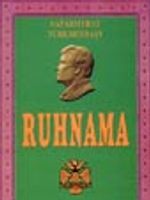 Ruhnama