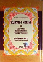 Orta Boy Fihristli Kuranı Kerim Satıraltı kelime kelime Türkçe okunuşlu ve Mealli (Üçlü Meal) ( KOD:H-15)