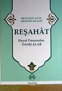 Reşahat & Hayat Pınarından Damlalar