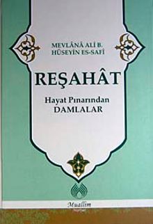Reşahat & Hayat Pınarından Damlalar