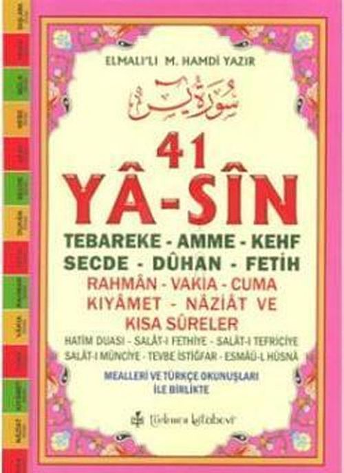 41 Yasin Rahle Boy (Kod:YAS002)