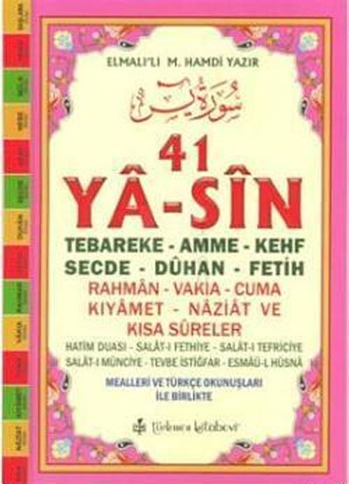 41 Yasin Cami Boy (Kod:YAS005)