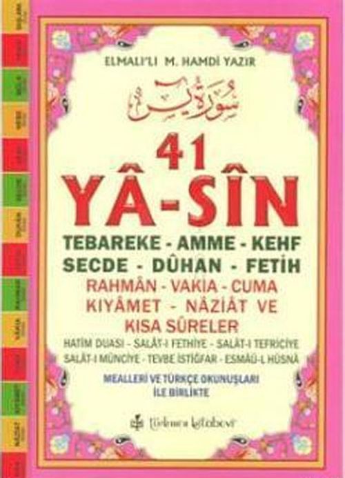 41 Yasin Orta Boy (Kod:YAS003)