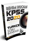 2020 KPSS T&uuml;rk&ccedil;e Tamamı &Ccedil;&ouml;z&uuml;ml&uuml; Soru Bankası