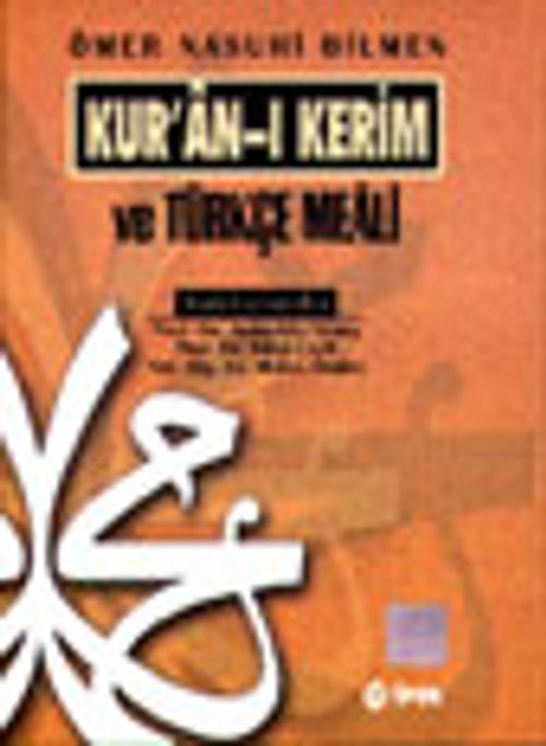 Kur'an-ı Kerim ve Türkçe Meali (Orta Boy,şamuha)Ömer Nasuhi Bilmen