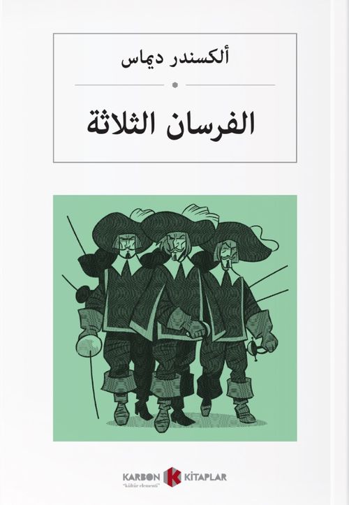 Üç Silahşörler (Arapça)  الفرسان الثلاثة