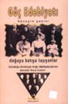 G&ouml;&ccedil; Edebiyatı