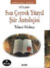 Son &Ccedil;eyrek Y&uuml;zyıl Şiir Antolojisi
