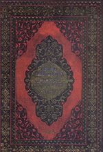 Kur'an-ı Kerim ve Meali Cami Boy 5'li Yaldızlı (Kod: 086)