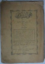 Muhyiddin Arabi ve Sair Bazı Efham-ı İslamiye Kod:11-B-46
