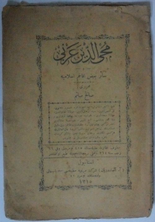 Muhyiddin Arabi ve Sair Bazı Efham-ı İslamiye Kod:11-B-46