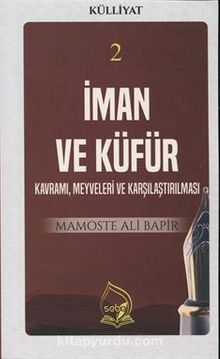 İman ve Küfür Kavramı Meyveleri ve Karşılaştırılması (Külliyat 2) - Mamoste Ali Bapir