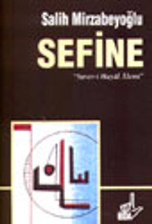 Sefine "Suver-i Hayal Alemi"