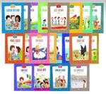 Hikayeler ve Etkinliklerle Değerler Eğitimi Seti I-II ( Set )
