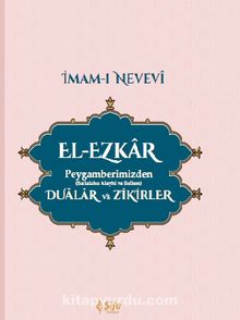 El-Ezkar Peygamberimizden (s.a.v.) Dualar ve Zikirler - İmam Nevevi