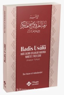 Hadis Ehlinin Istılahları Hakkında Nuhbetul Fiker Şerhi Hadis Usulü - İbn Hacer el-Askalani