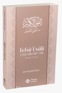 Tefsir Usulü el-Fevzu’l Kebir fi Usuli’t Tefsir - Şah Veliyyullah Dihlevi