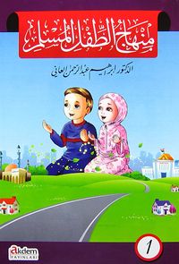 Minhacu't tiflu'l Müslim (6 Kitap)