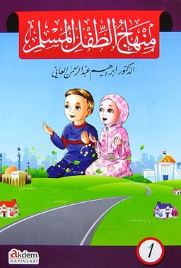 Minhacu't tiflu'l Müslim (6 Kitap)