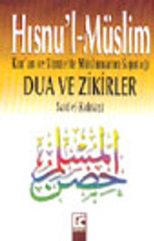 Hısnu'l-Müslim (Orta boy) Kur'an ve Sünnete Müslümanın Sığınağı Dua ve Zikirler  (Şamua kağıt)