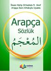 5. Sınıf Arap&ccedil;a S&ouml;zl&uuml;k