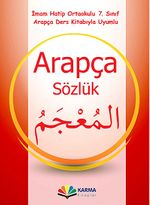 7. Sınıf Arapça Sözlük