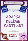 10. Sınıf Arap&ccedil;a Kelime Kartları (İmam Hatip Liseleri İ&ccedil;in)