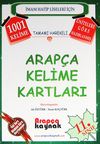 11. Sınıf Arap&ccedil;a Kelime Kartları (İmam Hatip Liseleri İ&ccedil;in)