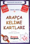 12. Sınıf Arap&ccedil;a Kelime Kartları (İmam Hatip Liseleri İ&ccedil;in)