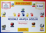 5. Sınıf 444 Kelime Resimli Arapça Sözlük (Başlangıç) / İmam Hatip Ortaokulları İçin